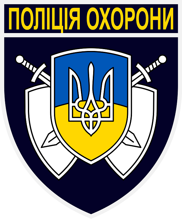 security_police_of_ukraine_emblem-svg